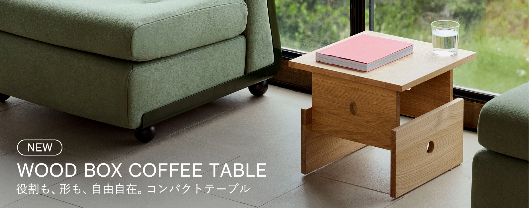 Wood Box Coffee Table by Jonathan Muecke